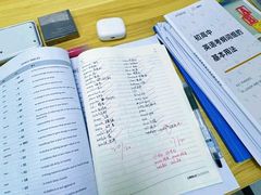 -澜大·领鹿·UNLOCK择校备考·三公小托福AMC(浦东校区)