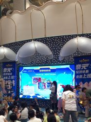 -奈尔宝·儿童乐园·亲子餐厅(苏州大悦城店)