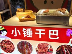 -龙湖重庆时代天街