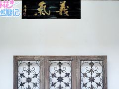 -金谷域澳洲庄园