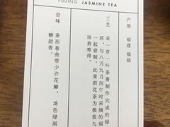 -去茶山(新光里店)