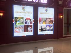 -米娜凯威少儿礼仪艺术教育(南海新凯广场店)