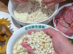 -老刘家永盛斋·传统泡馍(东关南街店)