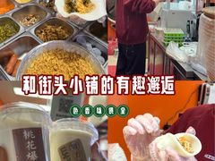 -张果佬年糕卷(科巷店)