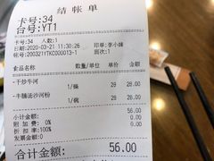 -沙河粉村·国家非遗传承(云台店)