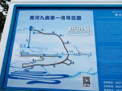 -黄河九曲第一湾