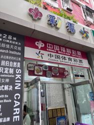 -北京豆豆博士专业祛痘