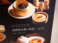 -莉莉海堂HAITANG·烤鸭(国贸商城店)
