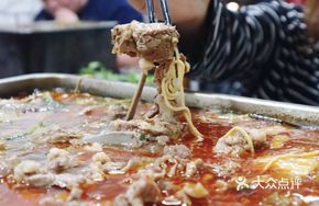 Sun's Couple Charcoal Lamb Hot Pot