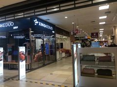 -永旺梦乐城国际商城(北清路店)
