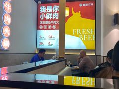 -林记潮牛·牛肉火锅(上马墩店)