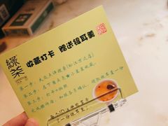 -绿茶餐厅(松江万达店)
