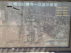 -红螺寺