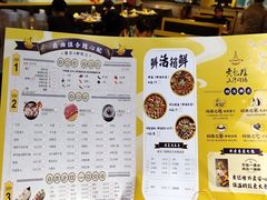 -黄记煌三汁焖锅(崇文门店)