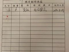 -中国照相馆(交道口店)