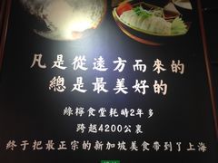 -绿柠食堂(北外滩店)
