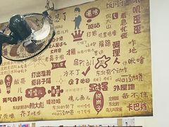 -哈尔滨东北铁锅炖(都督街店)
