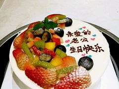 -花间烘焙BLossom Bakery
