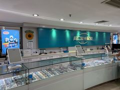 -同仁验光配镜(中心店)