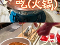 -涮福記·现切牛羊肉火锅(世纪汇店)