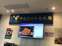 -尹兰楼西北风情餐厅(嘉定店)