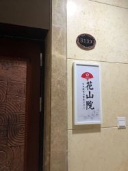 -觅屿日式脱毛美肤