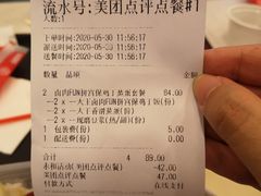 -永和大王(解放东路店)