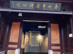 -凤城河风景区