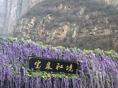 -河南宝泉旅游区