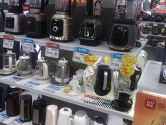 -国美电器(荔景商城店)