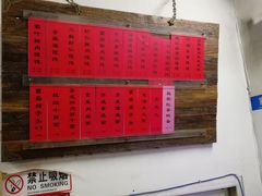 -巧云大馄饨(南阴阳营总店)