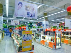 -丹尼斯(大石桥店)