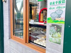 -护国寺小吃(新街口店)