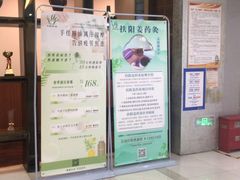 -手佳按摩·足疗·艾灸(龙江店)