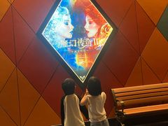 -广州长隆国际大马戏