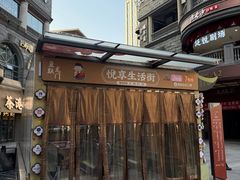 -蔡林记(昙华林泛悦汇店)