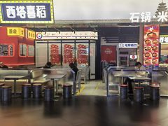 -西塔喜稻石锅米饭(太原街店)