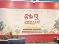 -北京市劳动人民文化宫(太庙)