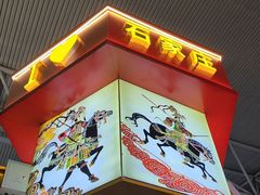 -石家庄正定国际机场-T2航站楼