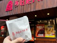 -西区老大房(愚园路店)