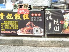 -东仓门早市