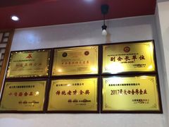 -韩师傅老大同刀削面(北苑路店)