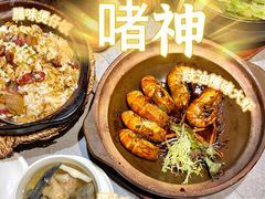 -啫神·广州地标美食(北京路店)