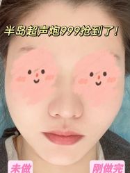 -温州伯思立医院
