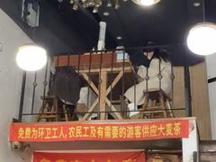 -优壹佳·延边朝鲜族料理(中山北路店)