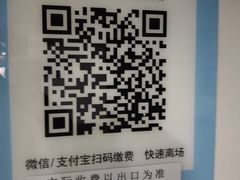 -浦东市民中心-停车场