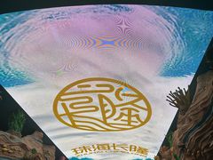 -珠海长隆海洋王国