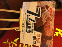 豪享来(美湖店)-豪享来中西餐厅(美湖店)
