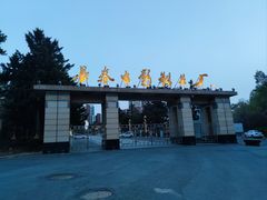 -长影旧址博物馆