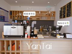 -海岛日记(养马岛店)